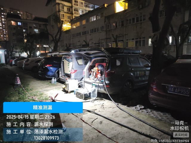 赤坎区消防水管漏水检测维修公司电话